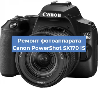 Замена объектива на фотоаппарате Canon PowerShot SX170 IS в Волгограде